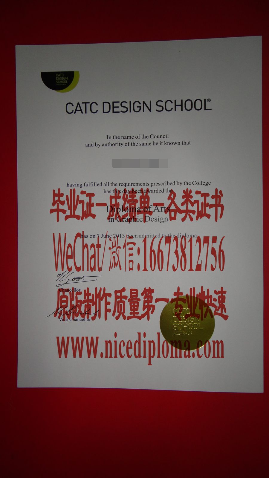 CATC设计学院文凭学位证假的怎么做