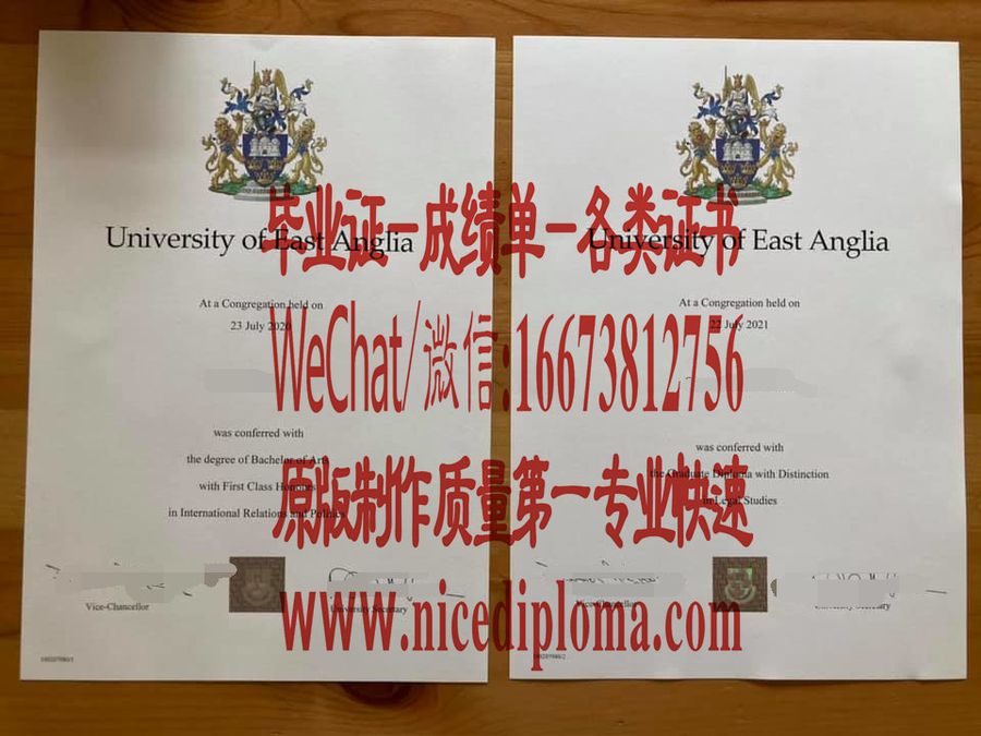 东英吉利大学毕业证文凭哪里能作假