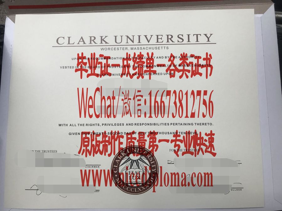 克拉克大学毕业证文凭办理订制