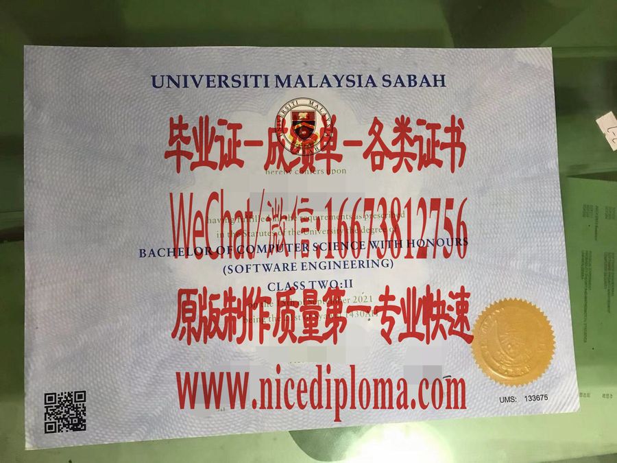 办个假的马来西亚大学毕业证学位