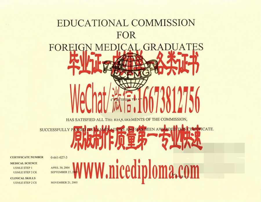 原版仿制CFMG外国医学毕业生教育委员会证书