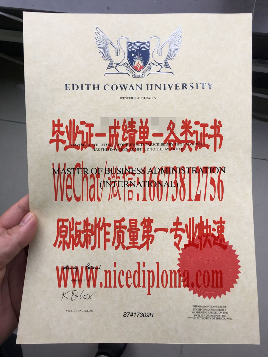 埃迪斯科文大学文凭学位证假的怎么做