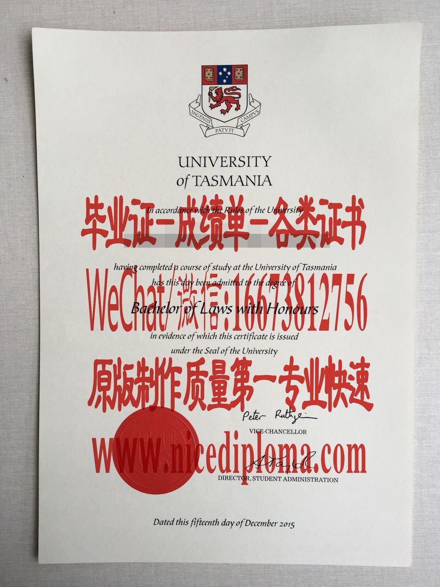 塔斯玛尼亚大学文凭学位证假的怎么做