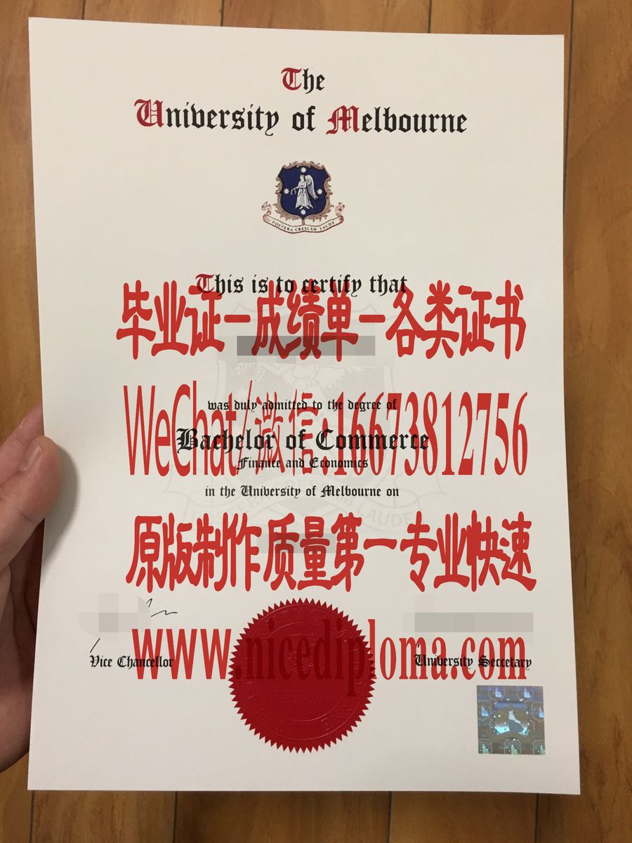 墨尔本大学文凭学位证假的怎么做