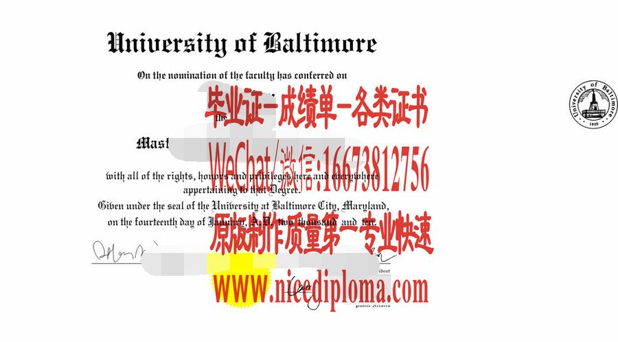 巴尔的摩大学毕业证文凭办理订制