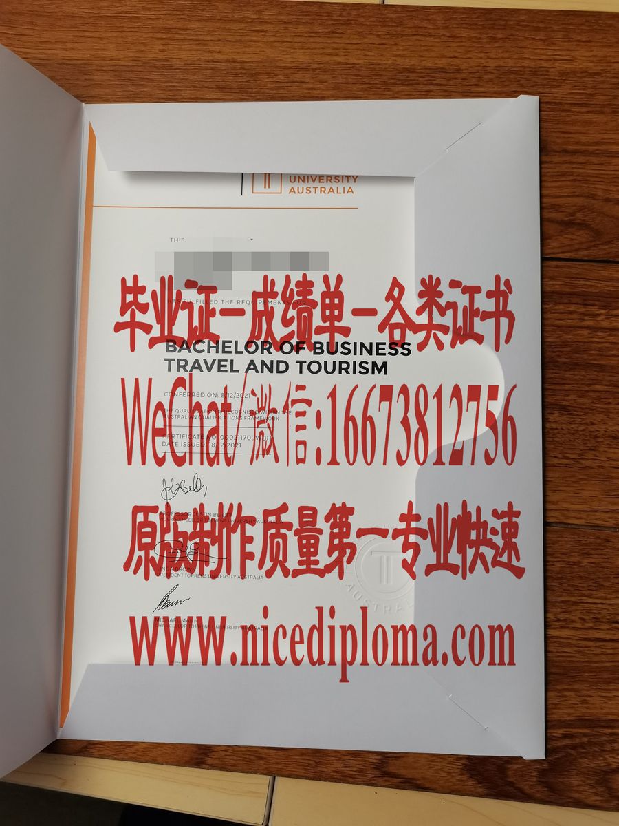 托伦斯大学哈维尔学院文凭学位证假的怎么做