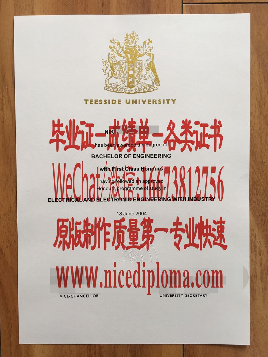 提赛德大学毕业证文凭哪里能作假