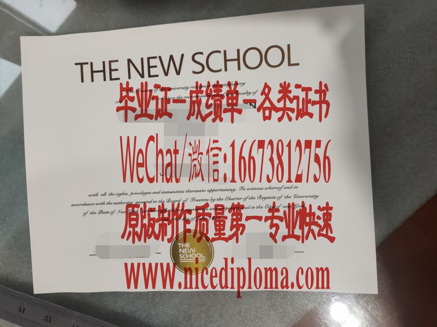 新学院帕森斯设计学院毕业证文凭定制购买