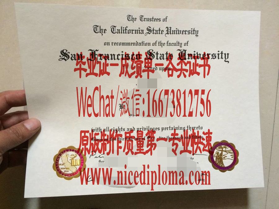 旧金山州立大学毕业证文凭办理订制