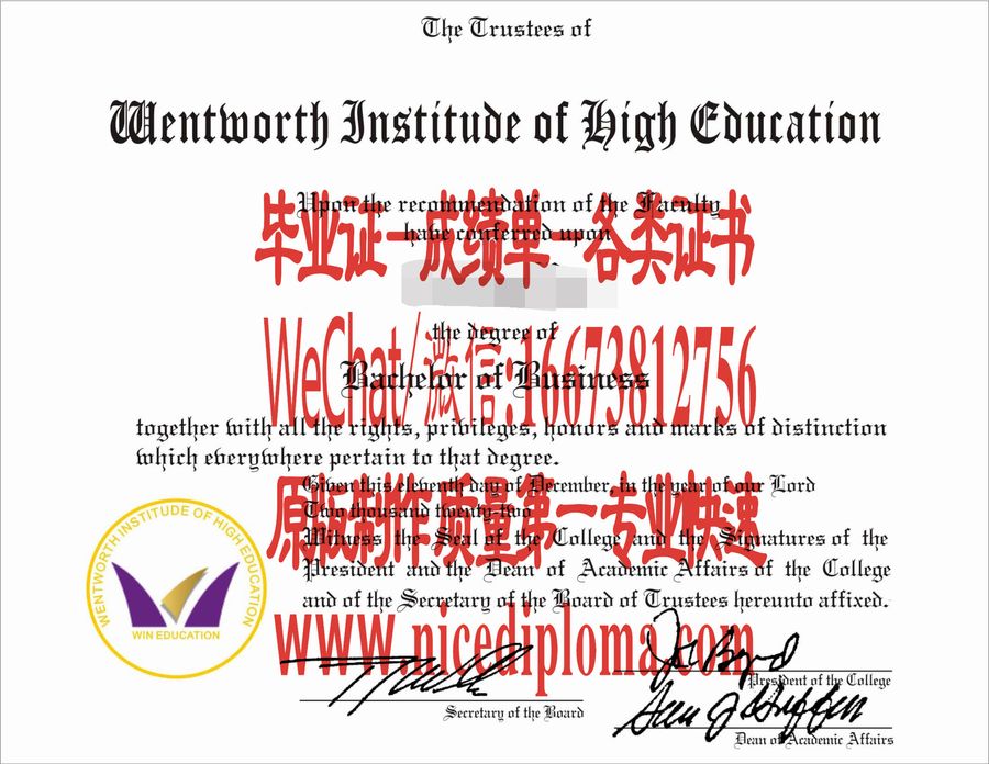 温特沃斯高等教育学院文凭学位证假的怎么做