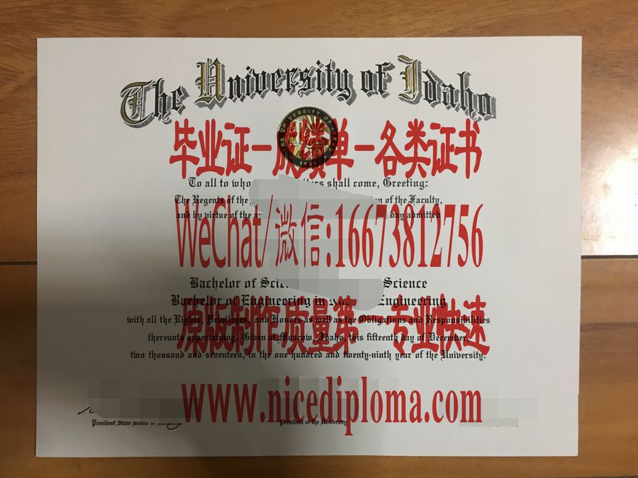 爱达荷大学毕业证文凭办理订制