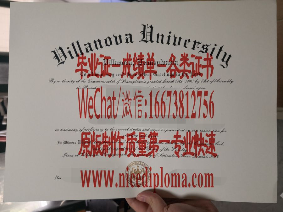 维拉诺瓦大学毕业证文凭定制购买