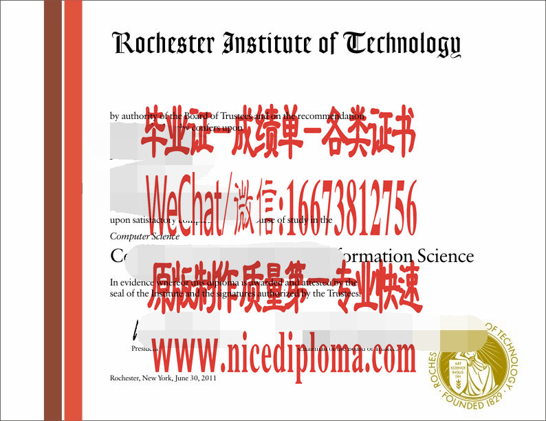 罗彻斯特理工学院毕业证文凭办理订制