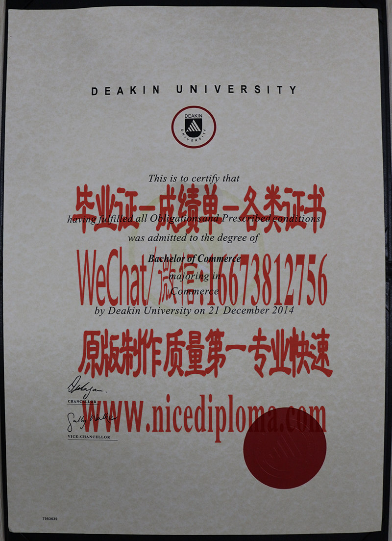 迪肯大学文凭学位证假的怎么做